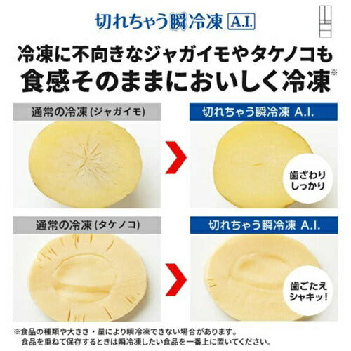 冷蔵庫 MZシリーズ（プレミアムフレンチモデル） 602L 観音開き 三菱 MR-MZ60N(H) グランドアンバーグレー