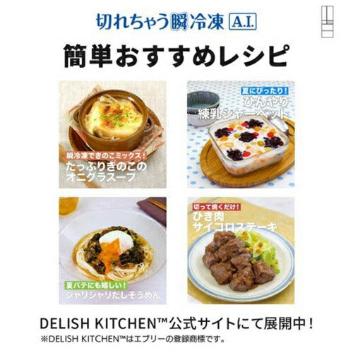 冷蔵庫 置けるスマート大容量 MDシリーズ 451L 右開き 三菱 MR-MD45N(W) フラットリネンホワイト