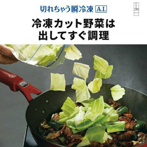 冷蔵庫 JWシリーズ 547L 観音開き 三菱 MR-JW55N(M) ロイヤルウッド