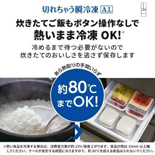 冷蔵庫 JWシリーズ 547L 観音開き 三菱 MR-JW55N(M) ロイヤルウッド