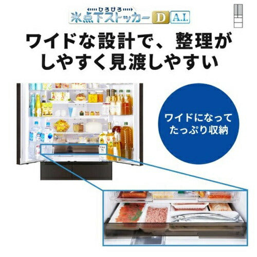 冷蔵庫 JWシリーズ 495L 観音開き 三菱 MR-JW50N(W) シルクウッド