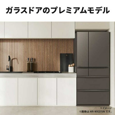 冷蔵庫 置けるスマート大容量 WXDシリーズ（プレミアムフレンチモデル） 700L 観音開き 三菱 MR-WXD70N(H) グランドアンバーグレー