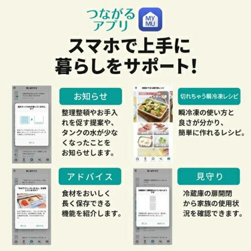 冷蔵庫 WZシリーズ 608L 観音開き 三菱 MR-WZ61N(W) グランドリネンホワイト