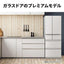 冷蔵庫 WXDシリーズ 470L 観音開き 三菱 MR-WXD47LN(W) グランドリネンホワイト
