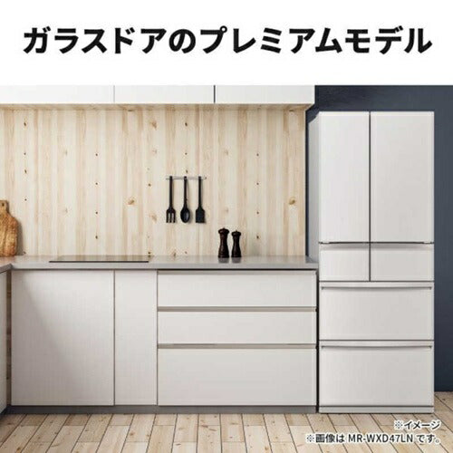 冷蔵庫 WXDシリーズ 470L 観音開き 三菱 MR-WXD47LN(W) グランドリネンホワイト
