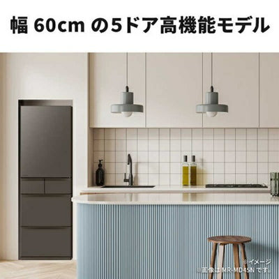 冷蔵庫 置けるスマート大容量 BDシリーズ 455L 右開き 三菱 MR-BD46N(H) フラットアンバーグレー