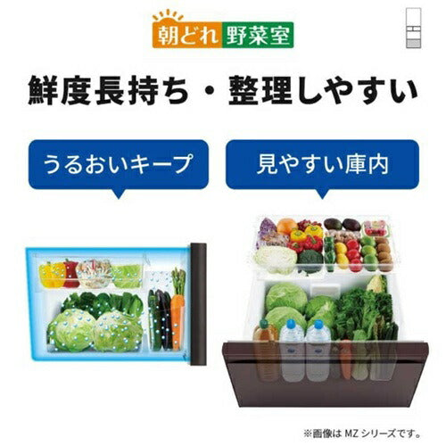 冷蔵庫 置けるスマート大容量 BDシリーズ 455L 右開き 三菱 MR-BD46N(H) フラットアンバーグレー