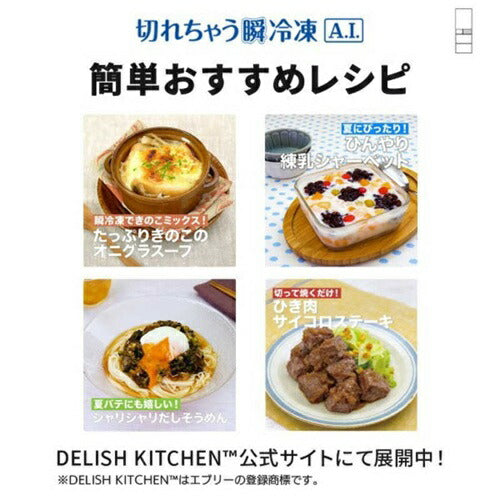 冷蔵庫 置けるスマート大容量 BDシリーズ 455L 右開き 三菱 MR-BD46N(H) フラットアンバーグレー