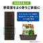 冷蔵庫 JMシリーズ 540L 観音開き 三菱 MR-JM54N(W) シルクウッド