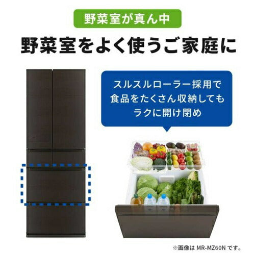 冷蔵庫 JMシリーズ 540L 観音開き 三菱 MR-JM54N(W) シルクウッド