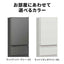 MITSUBISHI 三菱電機 3ドア冷蔵庫 MR-C37N-H 365L 右開き グレー