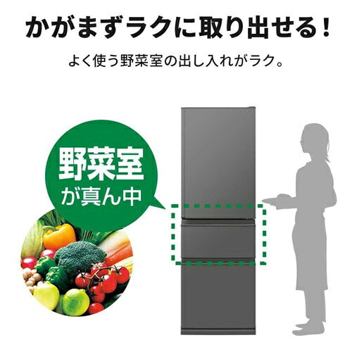MITSUBISHI 三菱電機 3ドア冷蔵庫 MR-C37N-H 365L 右開き グレー