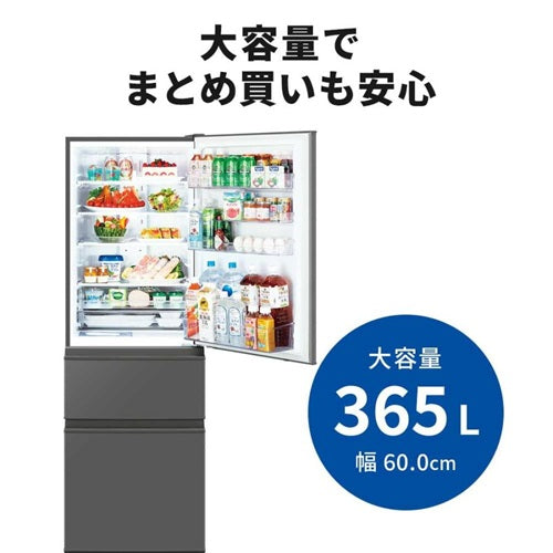 MITSUBISHI 三菱電機 3ドア冷蔵庫 MR-C37N-H 365L 右開き グレー