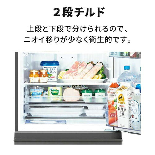 MITSUBISHI 三菱電機 3ドア冷蔵庫 MR-C37N-H 365L 右開き グレー