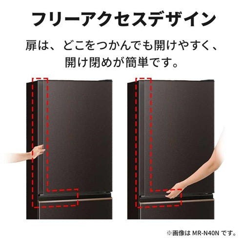 MITSUBISHI 三菱電機 3ドア冷蔵庫 MR-C37N-H 365L 右開き グレー
