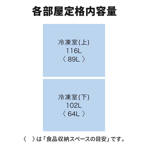 MITSUBISHI 三菱電機 218L 前開き式冷凍庫 MF-U22P-W マットホワイト 右開き