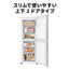 MITSUBISHI 三菱電機 218L 前開き式冷凍庫 MF-U22P-W マットホワイト 右開き