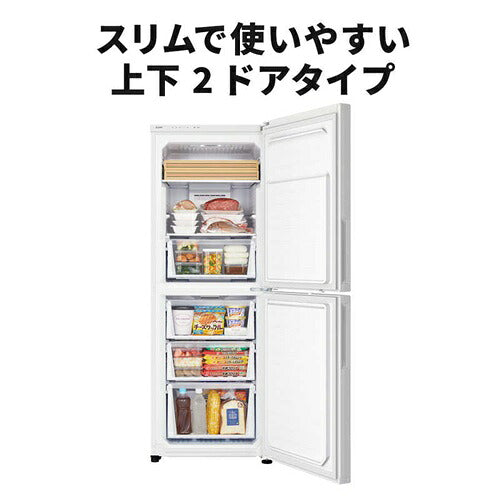 MITSUBISHI 三菱電機 218L 前開き式冷凍庫 MF-U22P-W マットホワイト 右開き