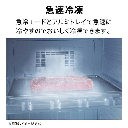 MITSUBISHI 三菱電機 218L 前開き式冷凍庫 MF-U22P-W マットホワイト 右開き