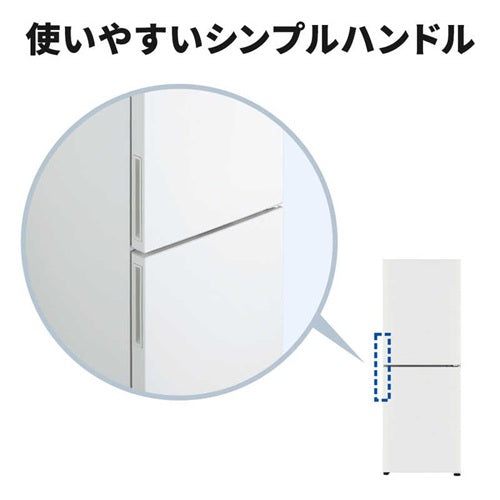 MITSUBISHI 三菱電機 218L 前開き式冷凍庫 MF-U22P-W マットホワイト 右開き