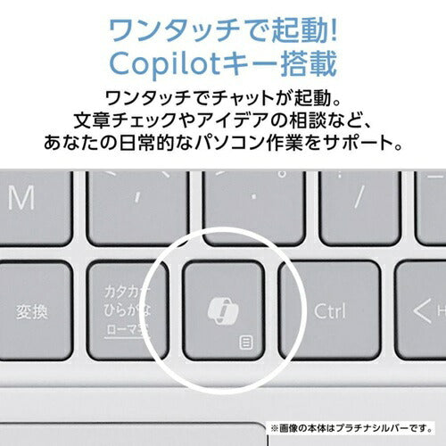 NEC ノートパソコン 13.3型 LAVIE SOL PC-S1355LAB ムーンブラック Windows11 Core i5 1335U メモリ 16GB SSD 512GB WUXGA タッチパネル Office2024