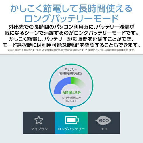 NEC ノートパソコン 13.3型 LAVIE SOL PC-S1355LAB ムーンブラック Windows11 Core i5 1335U メモリ 16GB SSD 512GB WUXGA タッチパネル Office2024