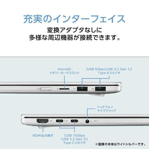 NEC ノートパソコン 13.3型 LAVIE N13 Slim PC-N1355LAS ライトシルバー Windows11 Ryzen 5 7535HS メモリ 16GB SSD 512GB WUXGA Office2024