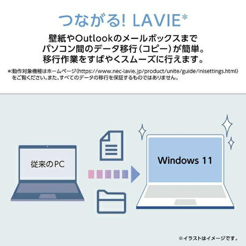 ノートパソコン 16型 NEC LAVIE N16 N1675LAE オリーブグリーン Windows11