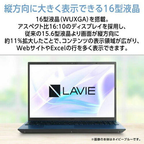 ノートパソコン 16型 NEC LAVIE N16 N1635LAW パールホワイト Windows11
