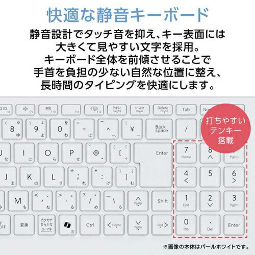 ノートパソコン 16型 NEC LAVIE N16 N1635LAW パールホワイト Windows11