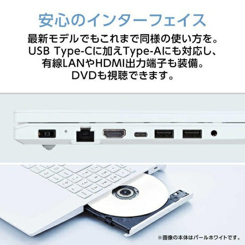 ノートパソコン 16型 NEC LAVIE N16 N1635LAW パールホワイト Windows11