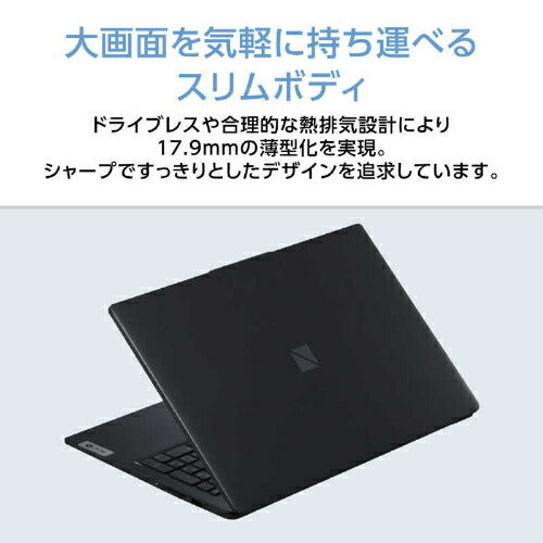 NEC ノートパソコン LAVIE 15.6型 Win11 Home Core i5 メモリ16GB SSD512GB Office付 カームブラック PC-N1555GAB2