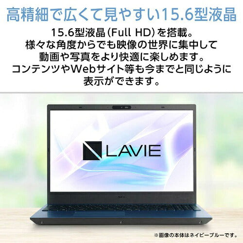 NEC エヌイーシー ノートパソコン LAVIE N15 PC-N1555KAL2 15.6型
