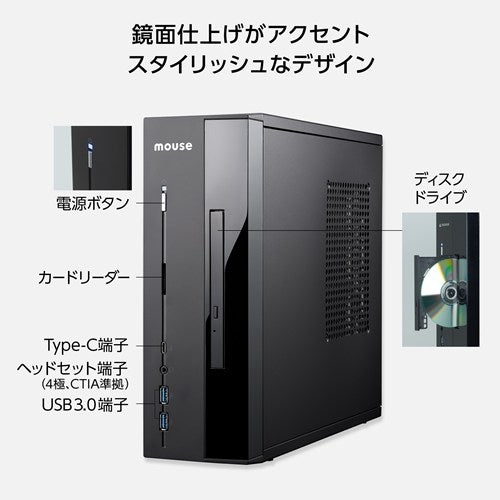 第8世代 マウスコンピューター i5/SSD256GB/DVD/オフィス搭載 ビジネス向けスリムデスクトップPC mouse（マウスコンピューター） Windowsデスクトップ