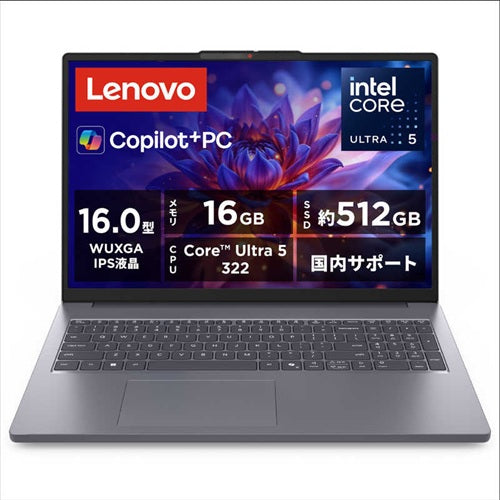 Lenovo レノボ IdeaPad Slim 3i Gen 11 83US0008JP 16型