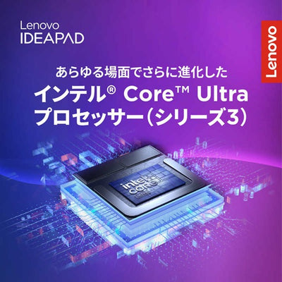Lenovo レノボ IdeaPad Slim 3i Gen 11 83US0008JP 16型
