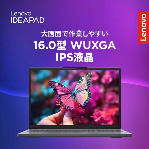 Lenovo レノボ IdeaPad Slim 3i Gen 11 83US0008JP 16型