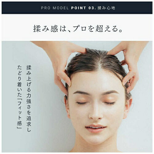 電気針ヘッドスパ EMS HEAD SPA PRO MYTREX MT-EHP22B