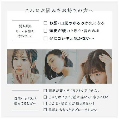 電気針ヘッドスパ EMS HEAD SPA PRO MYTREX MT-EHP22B