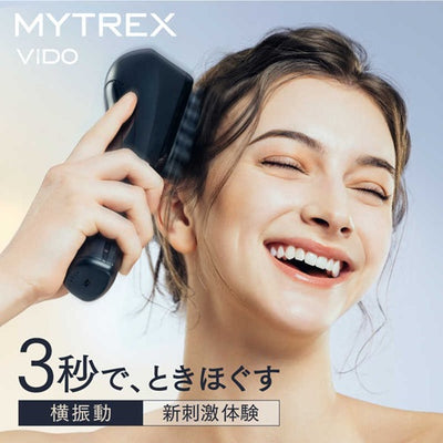 MYTREX マイトレックス 横振動モーションブラシ VIDO MT-VD22B