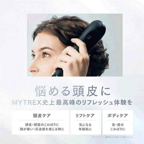 MYTREX マイトレックス 横振動モーションブラシ VIDO MT-VD22B
