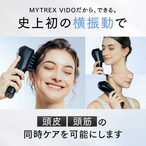 MYTREX マイトレックス 横振動モーションブラシ VIDO MT-VD22B