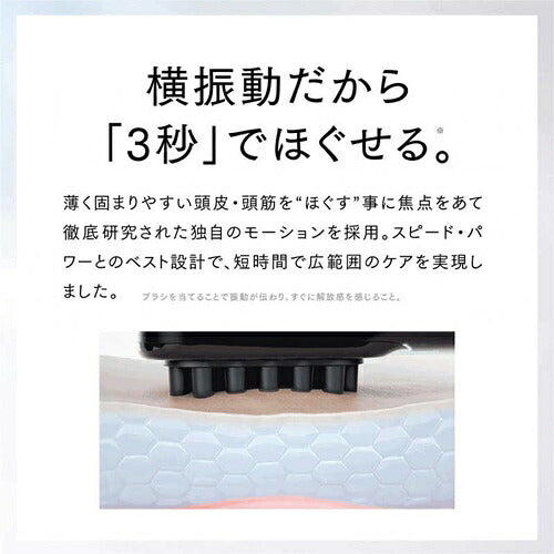 MYTREX マイトレックス 横振動モーションブラシ VIDO MT-VD22B