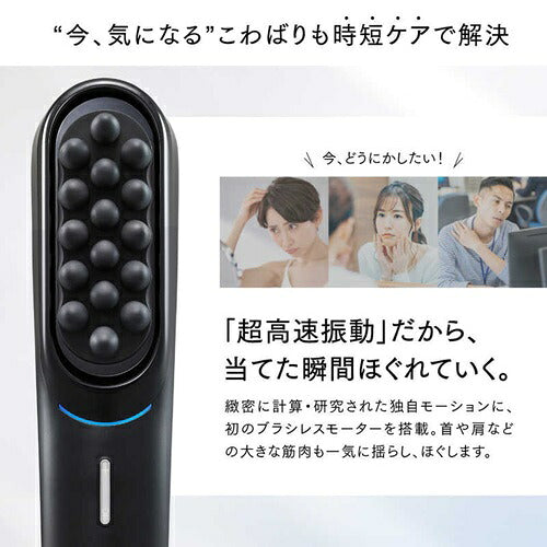 MYTREX マイトレックス 横振動モーションブラシ VIDO MT-VD22B