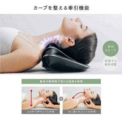 EMS電動ネックストレッチャー MEDI NECK MYTREX MT-MDN24B