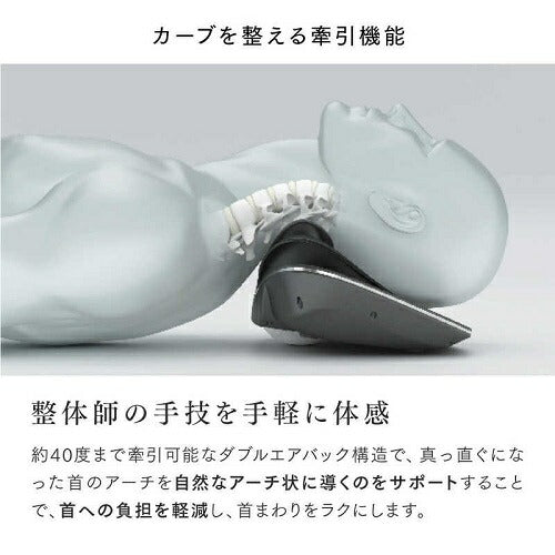 EMS電動ネックストレッチャー MEDI NECK MYTREX MT-MDN24B