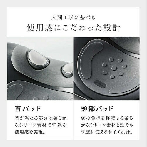 EMS電動ネックストレッチャー MEDI NECK MYTREX MT-MDN24B