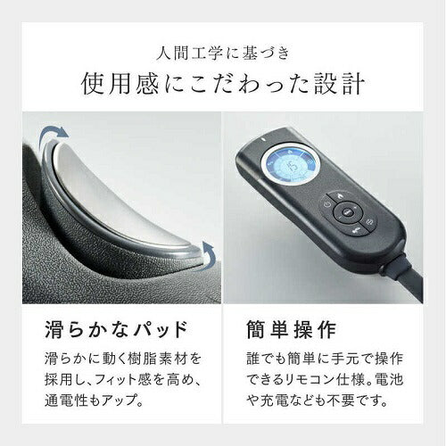 EMS電動ネックストレッチャー MEDI NECK MYTREX MT-MDN24B