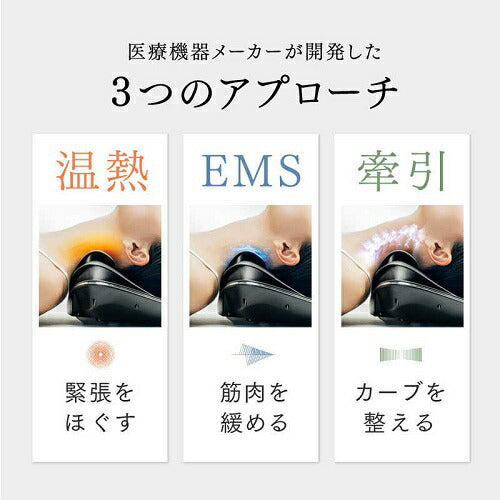 EMS電動ネックストレッチャー MEDI NECK MYTREX MT-MDN24B