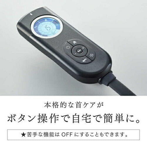 EMS電動ネックストレッチャー MEDI NECK MYTREX MT-MDN24B